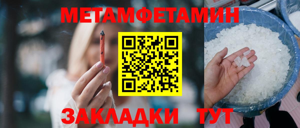 АМФЕТАМИН Розовый Миллерово