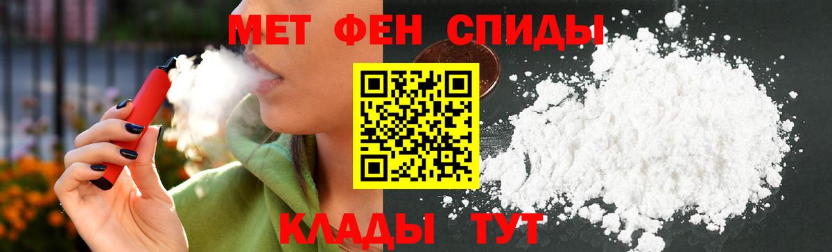 Amphetamine  Вход с VPN  Миллерово  Амфетамин Premium 