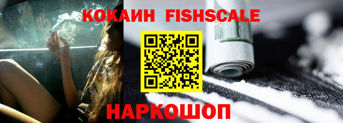 Кокаин Перу Миллерово