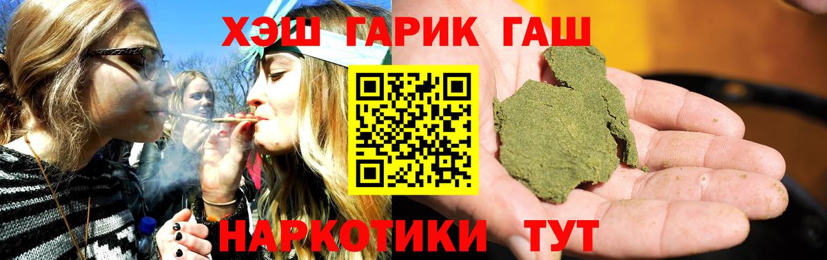 Гашиш гашик  Гашиш  ГАШИШ AMNESIA HAZE  Миллерово  Вход с VPN 