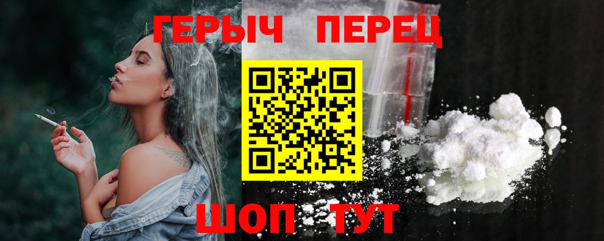 Миллерово  ГЕРОИН VHQ  ГЕРОИН  Вход с VPN 