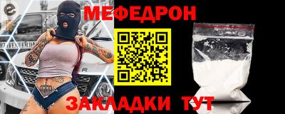 гидра Донецк