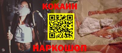 гидра Донецк