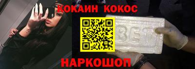 альфа пвп VHQ Дубна