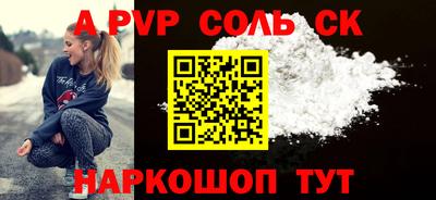 бошки Донской