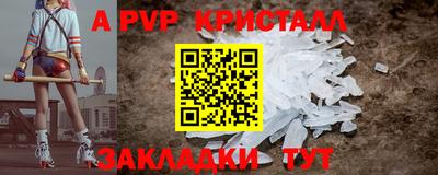 бошки Донской