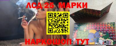 гидра Донецк