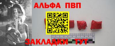 гидра Донецк