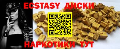 гидра Донецк