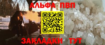 гидра Донецк