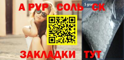 альфа пвп VHQ Дубна