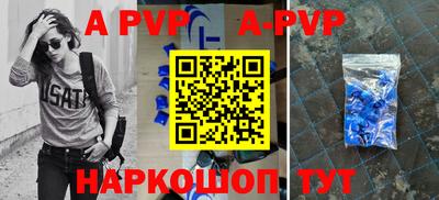 альфа пвп VHQ Дубна