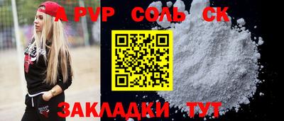 бошки Донской