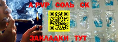 бошки Донской