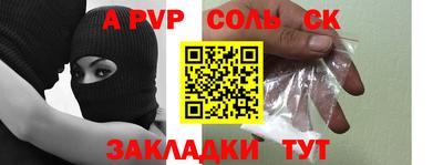 альфа пвп VHQ Дубна