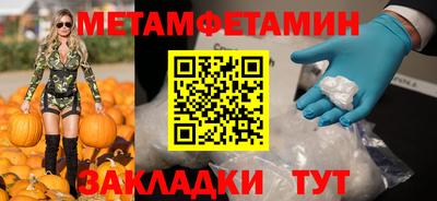 гидра Донецк