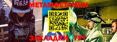 гидра Донецк