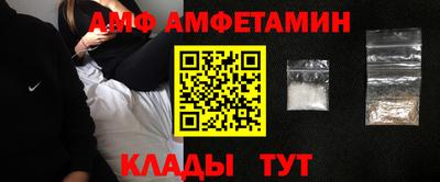 альфа пвп VHQ Дубна