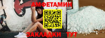 альфа пвп VHQ Дубна