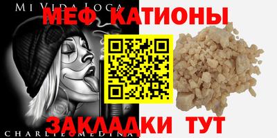 альфа пвп VHQ Дубна