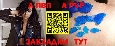 бошки Донской