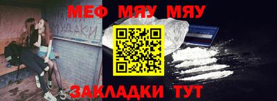 альфа пвп VHQ Дубна