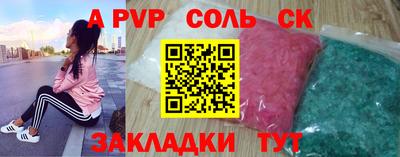 альфа пвп VHQ Дубна