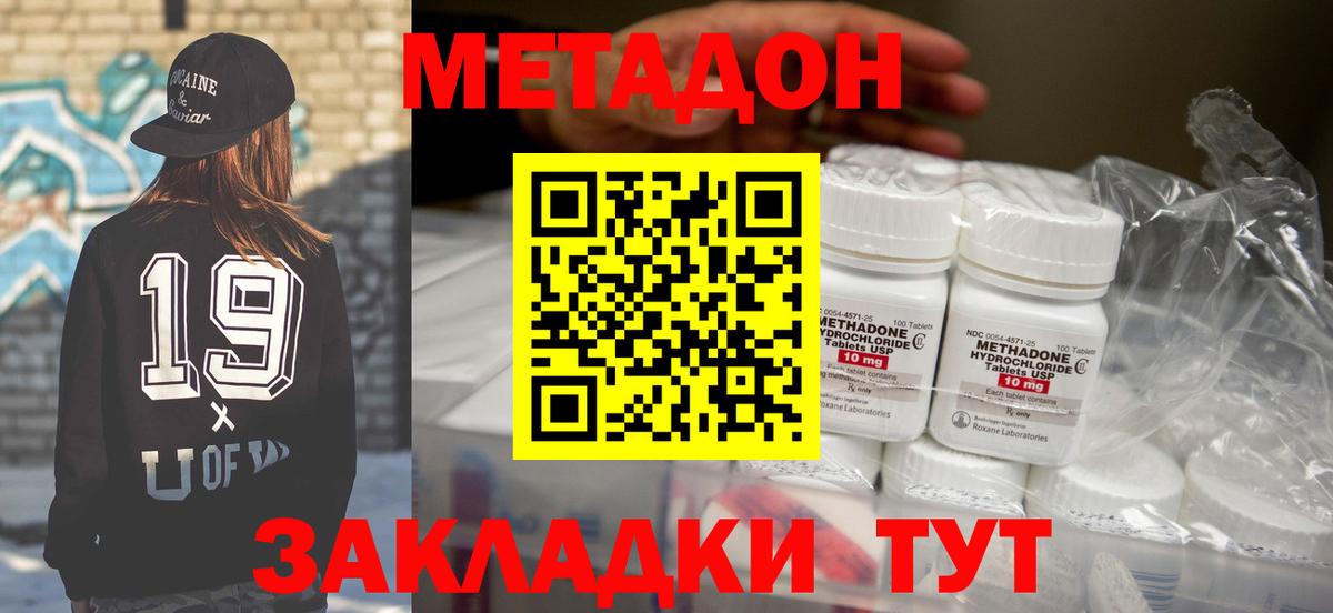 Alpha-PVP Миллерово