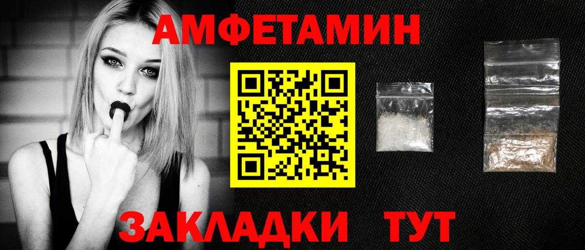 Первитин пудра Миллерово