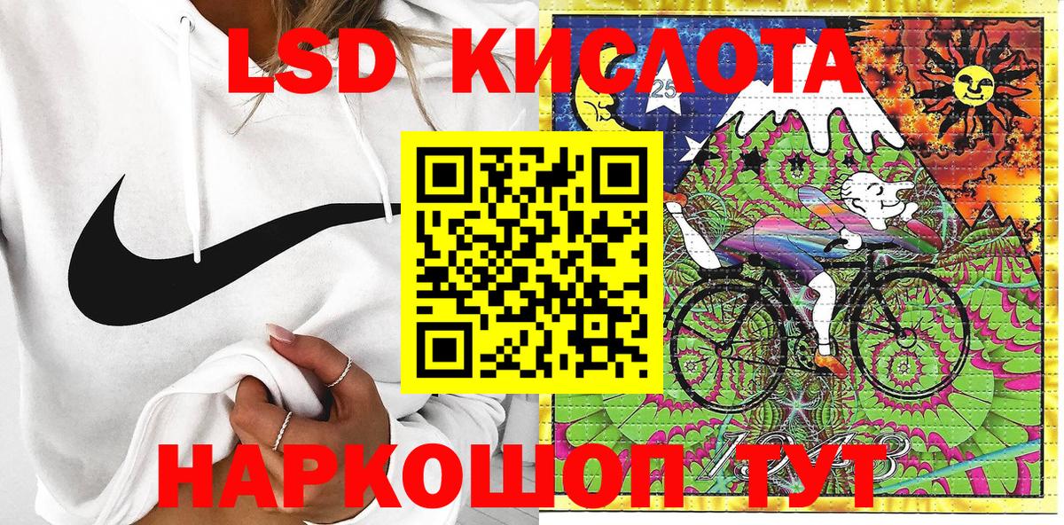 Наркотические марки 1,8мг  Вход с VPN  Марки 25I-NBOMe  Миллерово 