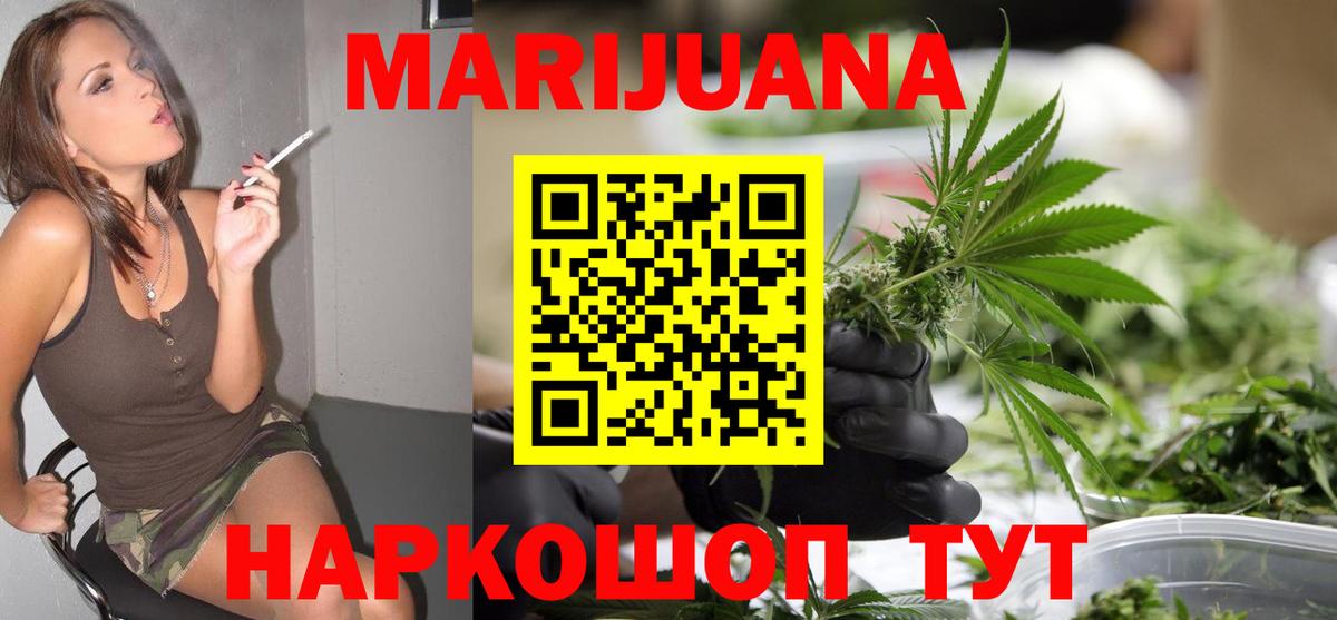 Миллерово  Конопля гибрид  Вход с VPN  Марихуана марихуана 