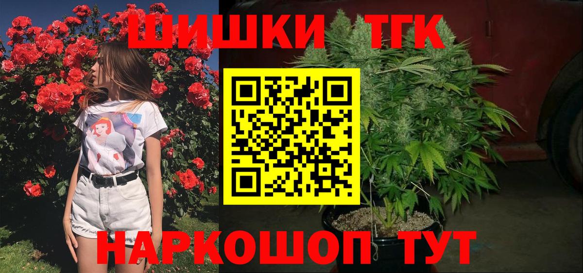 Шишки марихуана Ganja Миллерово